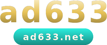 ad633 logo